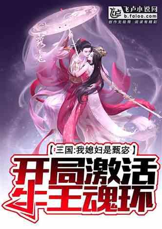 白孔雀救援