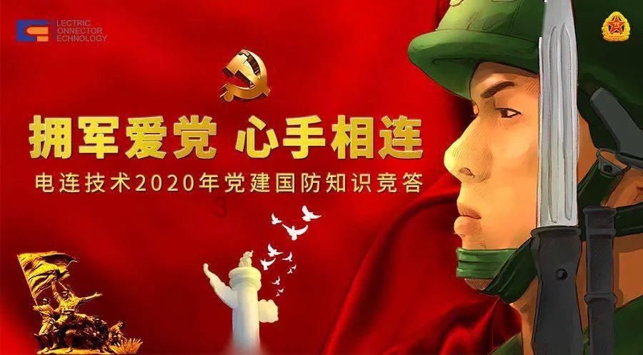 少儿象棋培训班收费价格表游戏画面
