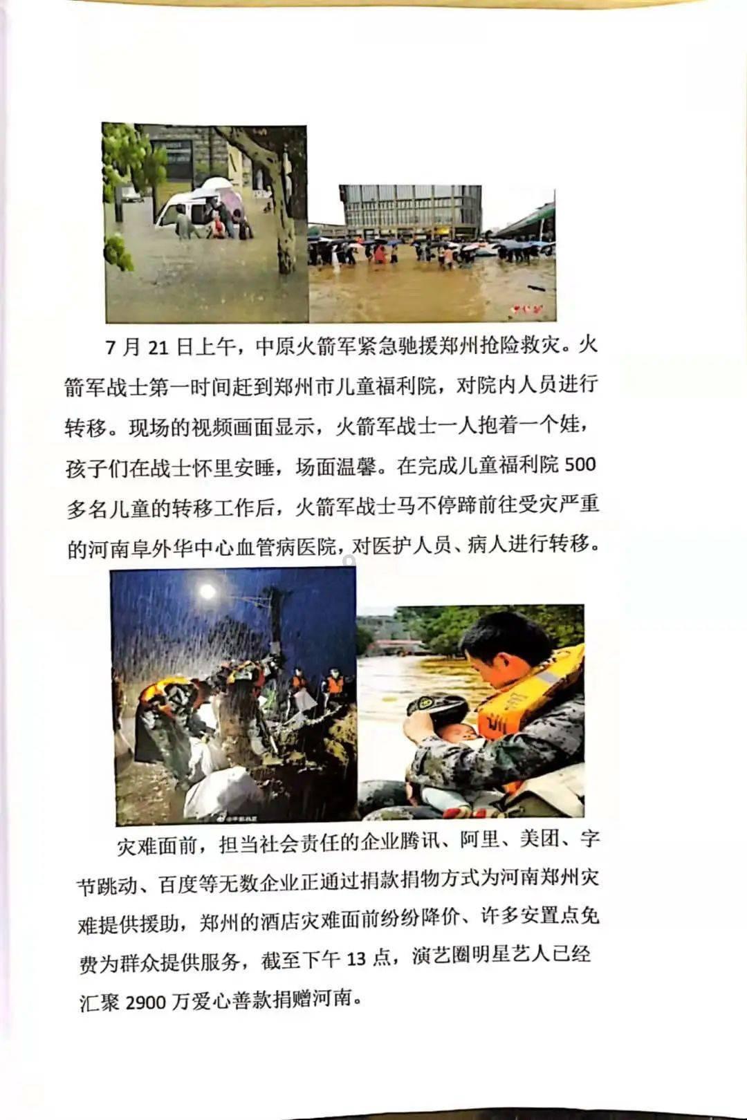 花絮还原小失误,帅到掉“楂”,肖战化身pose达人