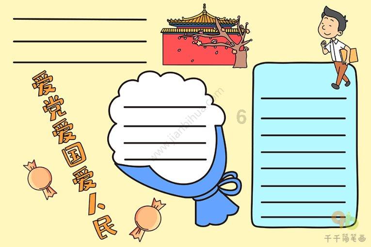 贝尔戈米：那不勒斯在战术上很完美，但国米保持耐心并最终获胜